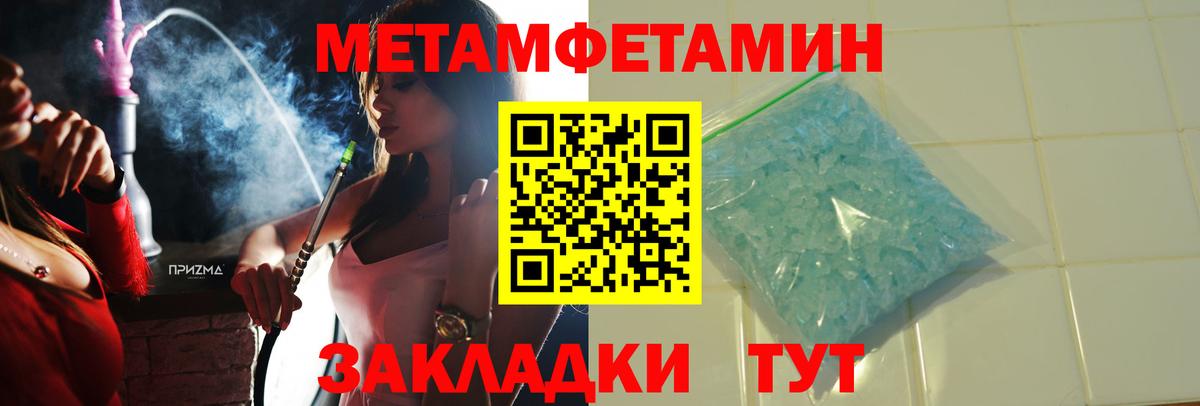 Тимашёвск  АМФЕТАМИН  Вход с VPN  АМФ VHQ  Amphetamine 