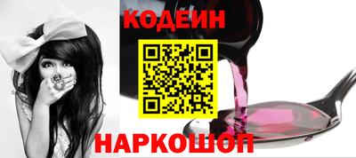 бутират Наро-Фоминск