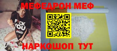 таблы Нальчик