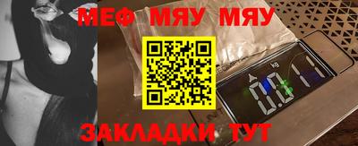 бутират Наро-Фоминск