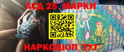 таблы Нальчик