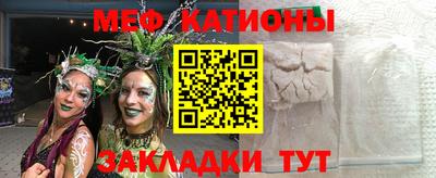 бутират Наро-Фоминск