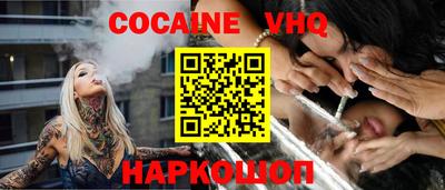 бутират Наро-Фоминск