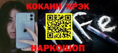 бутират Наро-Фоминск