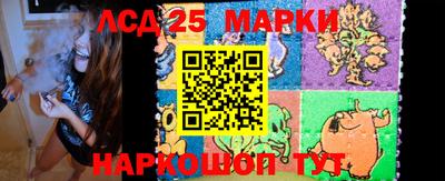 бутират Наро-Фоминск