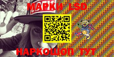 таблы Нальчик