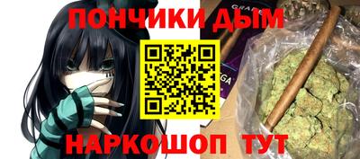 таблы Нальчик