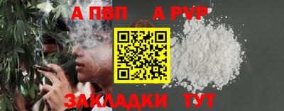 бутират Наро-Фоминск