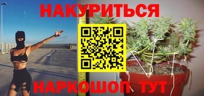 таблы Нальчик