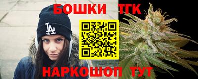 бутират Наро-Фоминск