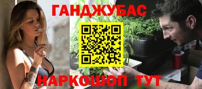 таблы Нальчик