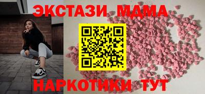 таблы Нальчик