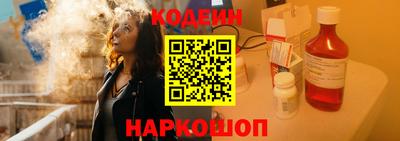 таблы Нальчик
