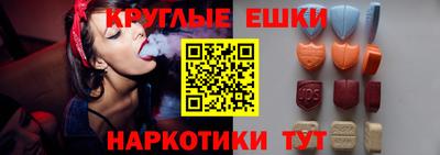 таблы Нальчик