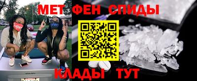 бутират Наро-Фоминск