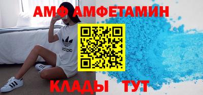 бутират Наро-Фоминск
