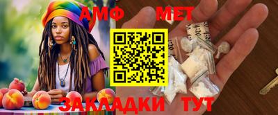 бутират Наро-Фоминск