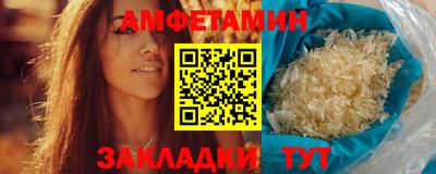 бутират Наро-Фоминск
