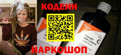 таблы Нальчик