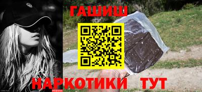 таблы Нальчик