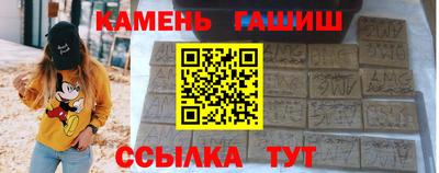 таблы Нальчик
