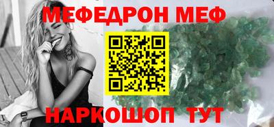 бутират Наро-Фоминск