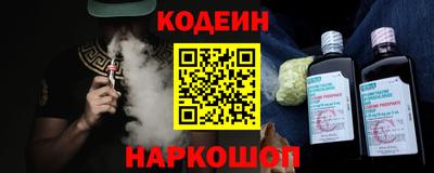 бутират Наро-Фоминск