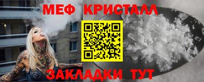 мяу мяу мука Нарткала