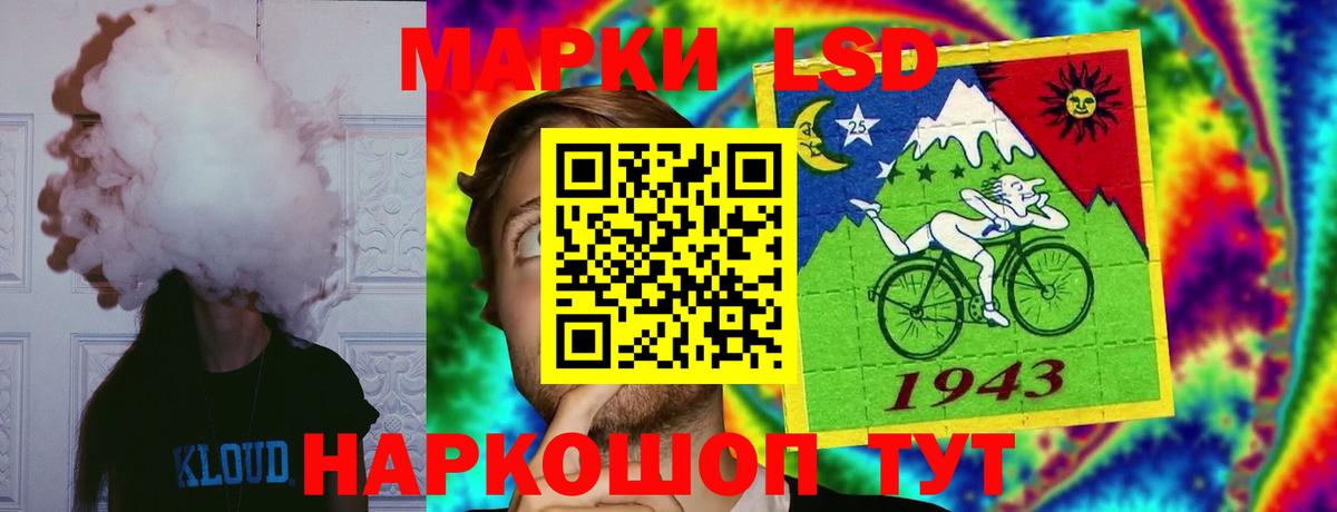 Тимашёвск  ЛСД экстази  Вход с VPN  LSD-25 экстази ecstasy 