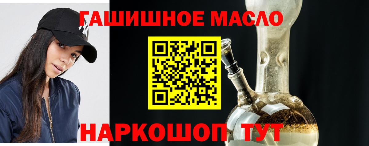 Тимашёвск  ТГК вейп  Вход с VPN 