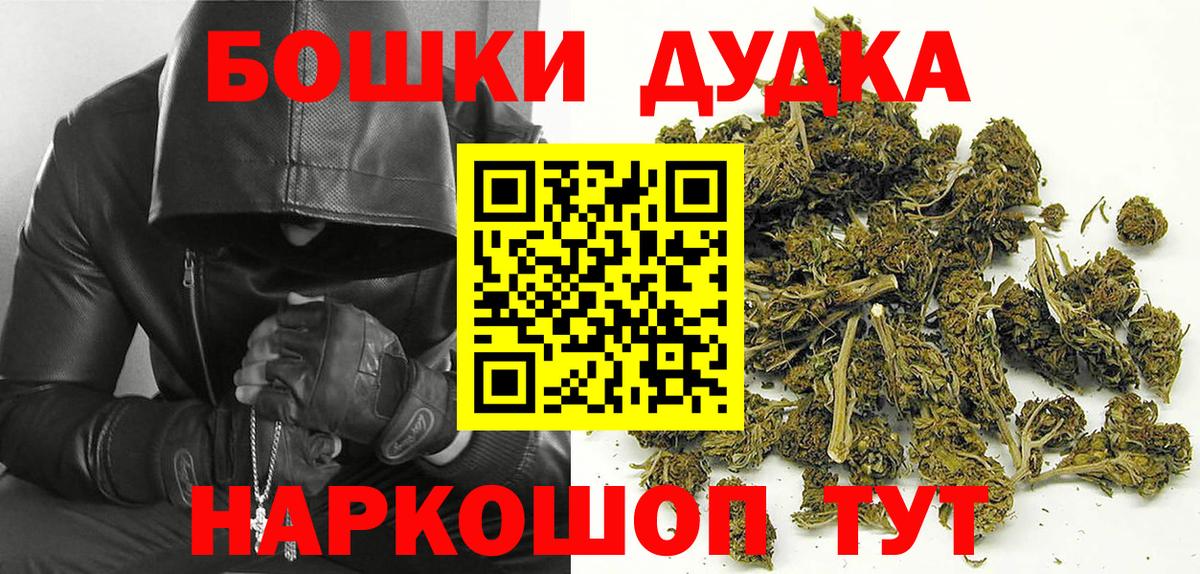 Конопля White Widow  Шишки марихуана планчик  Канабис планчик  Вход с VPN  Тимашёвск 
